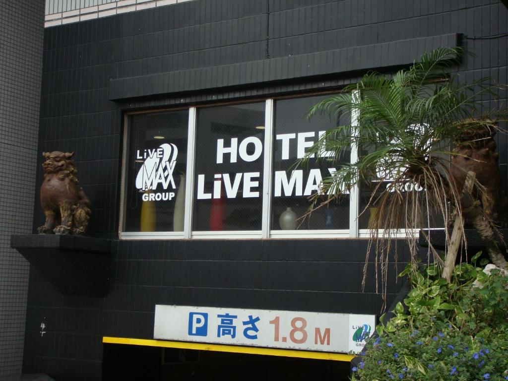 Hotel Livemax Budget Naha Exterior foto